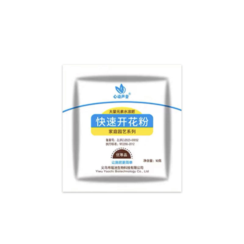 三角梅催花开花粉促芽剂催光杆发芽治黄叶落叶枯萎壮根助生长肥料