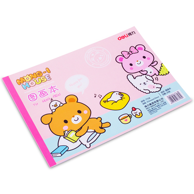 图画本空白画画本儿童涂鸦本