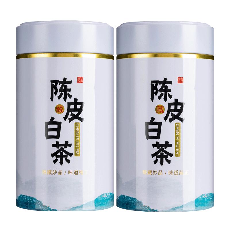 陈皮白茶老陈皮福鼎白茶寿眉