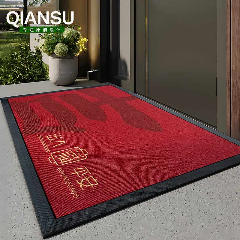 入户门地垫新中式门外耐脏磨激光脚垫橡胶垫除尘防滑垫防刺绣家用