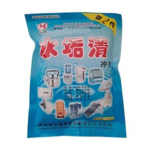 共邦95开水器蒸饭车小厨宝热水器清洗剂清洁剂除水碱饮水机水垢清