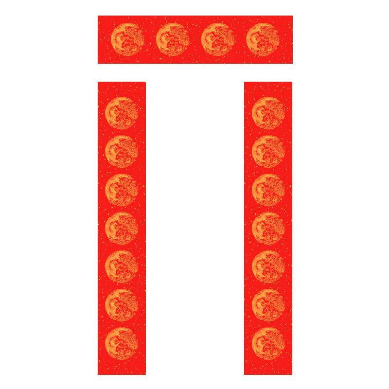 【买2送1】万年红对联纸
