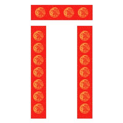 【买2送1】万年红对联纸