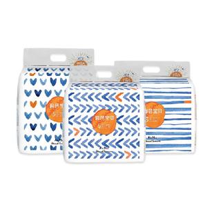 碧芭宝贝盛夏婴儿尿不湿纸尿裤大码夏季超薄透气拉拉裤任选