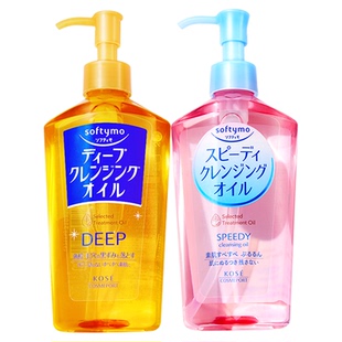 【官方正品】Kose高丝卸妆油450m套装眼唇脸水感温和替换装女旗舰