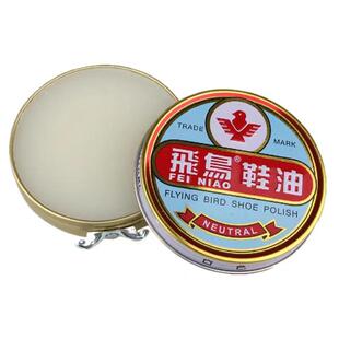 正品飞鸟铁盒鞋油鞋蜡保养油固体黑色棕色白色皮鞋油皮具上光增亮