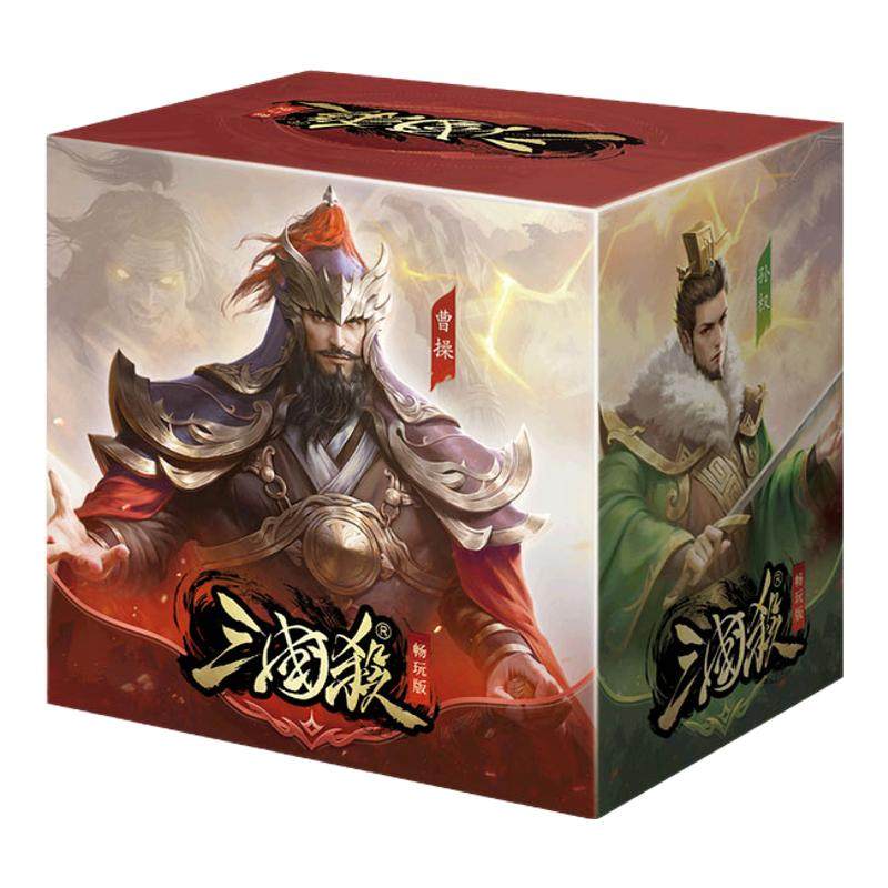 正版三国杀全套卡牌经典小红盒 畅玩精装版 新手进阶休闲户外聚会