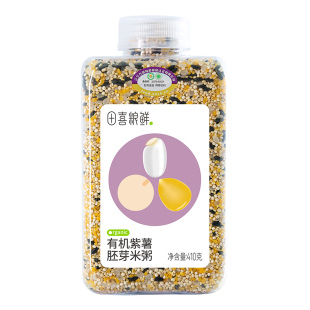 田喜粮鲜 有机紫薯胚芽米宝妈免搭配粥杂粮粥满159赠婴幼儿宝宝面