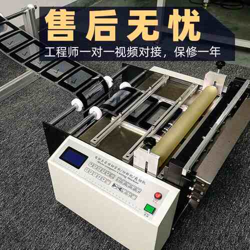 全自动气泡膜裁切机 气泡膜切断机 气泡膜切膜机