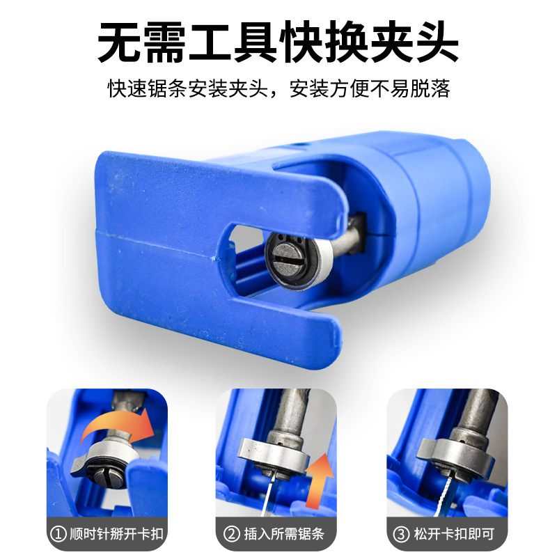 电钻变电锯转换头 多功能改装切割机往复锯夹头迷你手持工具配件