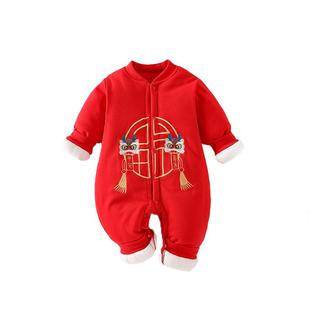 贝肽斯婴儿拜年服夹棉连体衣冬季红色喜庆满月周岁百天宝宝衣服S