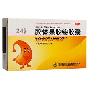 科伦 胶体果胶铋胶囊50mg*24粒用于慢性胃类及缓解胃痛反酸