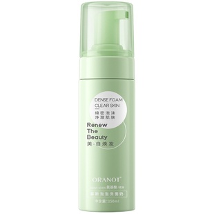 氨基酸洗面奶保湿清洁毛孔泡沫慕斯洁面乳正品官方旗舰店男女士01