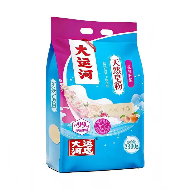大运河皂粉强力去污渍温和亲肤