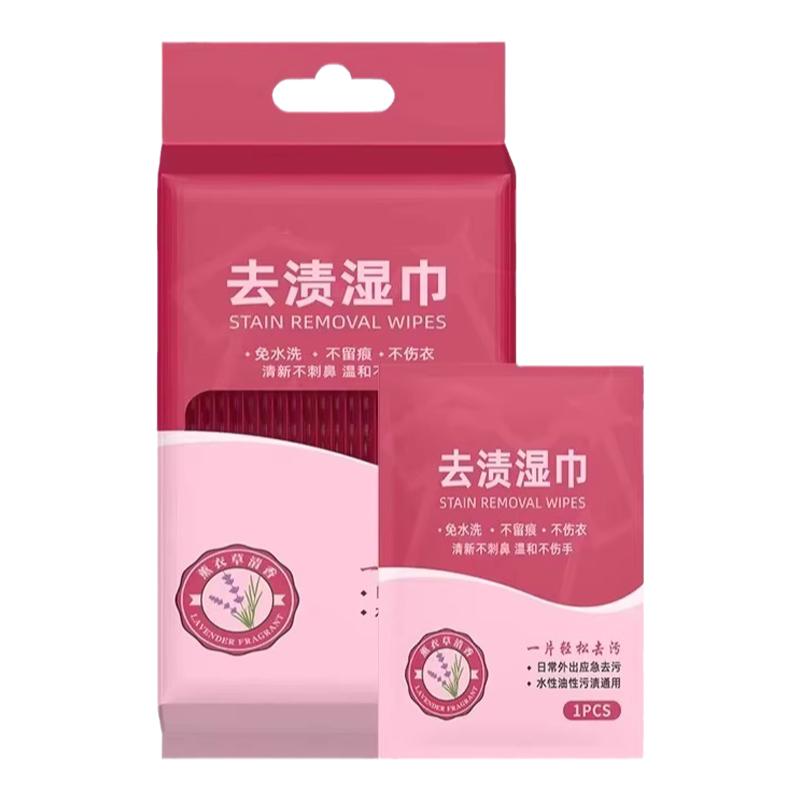 羽绒服去污湿巾衣物去渍专用