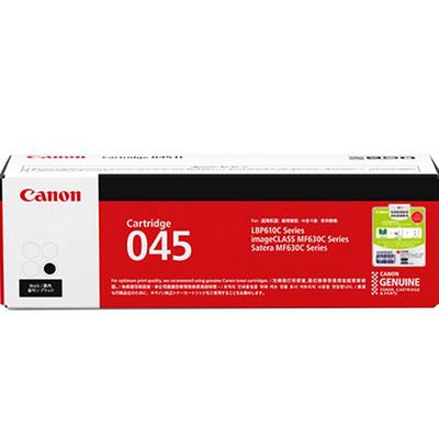 原装打印机佳能crg-045bk硒鼓