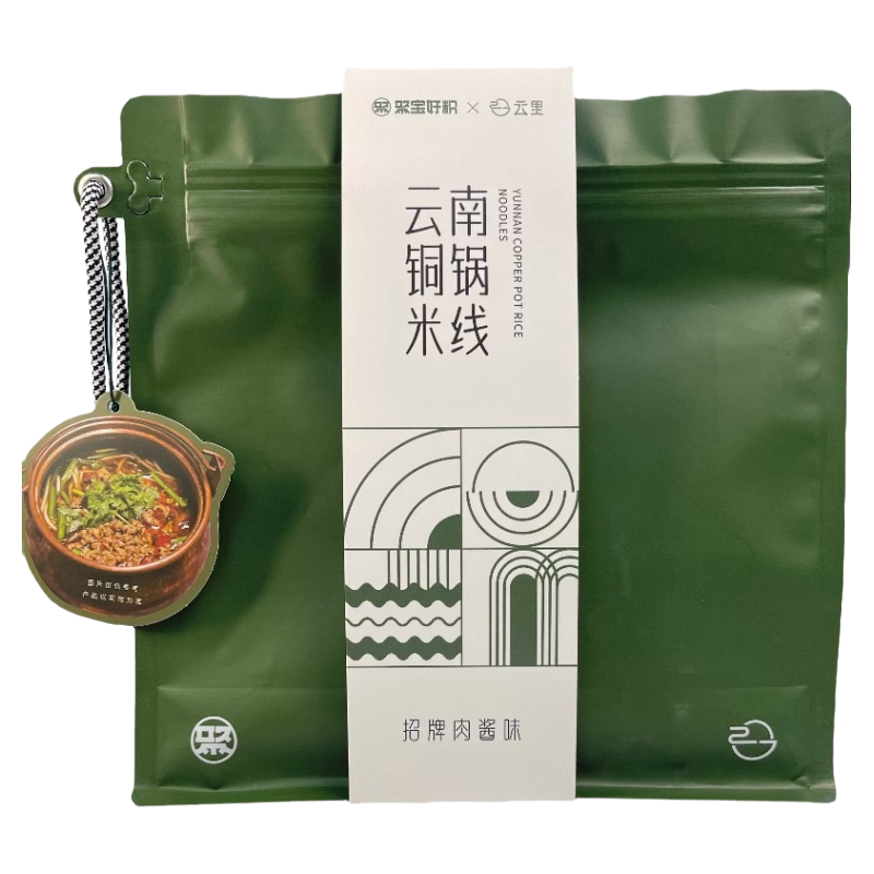 云南铜锅米线招牌肉酱味汤米粉方便速食过桥米线夜宵速食390克/袋