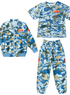 儿童迷彩服秋装套装男童特种兵空军衣服学生户外军训表演出服春秋