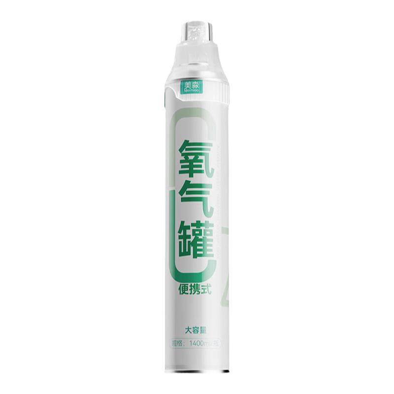 氧气瓶医用级便携式高原家用老人孕妇吸氧氧气瓶高反大容量氧气罐