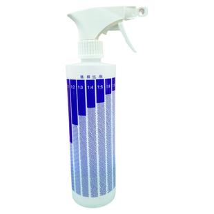 洗洁精泡沫喷壶专用喷雾稀释厨房喷清洁剂替换分装空瓶酒精消毒壶