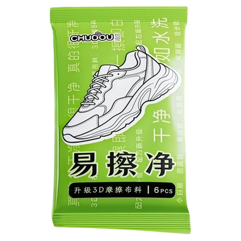 擦鞋湿巾专用免洗去污清洁湿纸巾