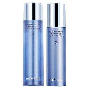 凌博士水乳套装2.0青春轻凌水乳安肌精华水保湿补水爽肤水