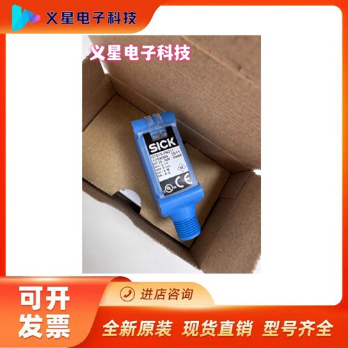 询价西克SICK  GTB10-P4212 订货号1065857议价核实