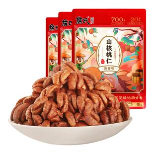 詹氏山核桃仁96gX3袋坚果零食年货