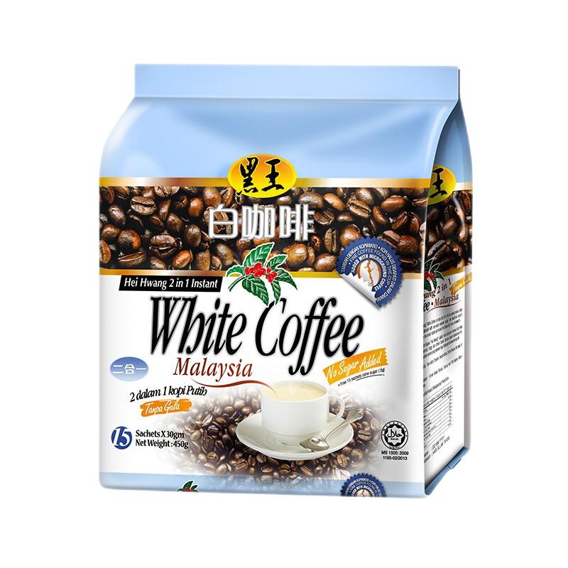 马来西亚原装进口黑王白咖啡二合一无蔗糖原味特浓速溶咖啡粉450g