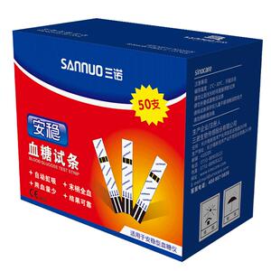三诺安稳血糖试纸家用糖尿病测血糖的仪器血糖测试100片装试纸条