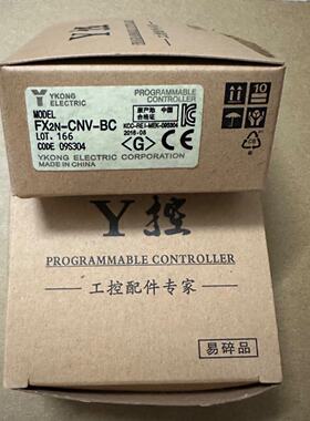 议价三菱扩展模块延长线 FX0N-5EC  30EC  50EC 65EC/FX2NC-CNV-B