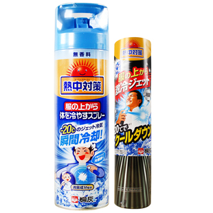 日本小林制药冷感喷雾衣物快速降温夏天学生军训户外清凉解暑神器