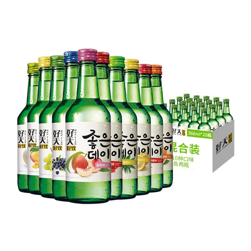 好天好飲燒酒韓國非清酒藍莓青葡萄低度微醺甜酒360ml*20瓶整箱