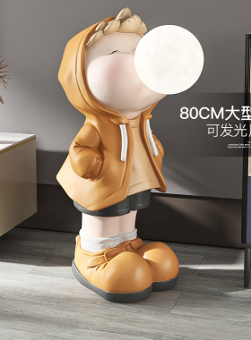 男孩客厅装饰大型落地摆件家居饰品电视柜旁边卧室灯乔迁新居礼品