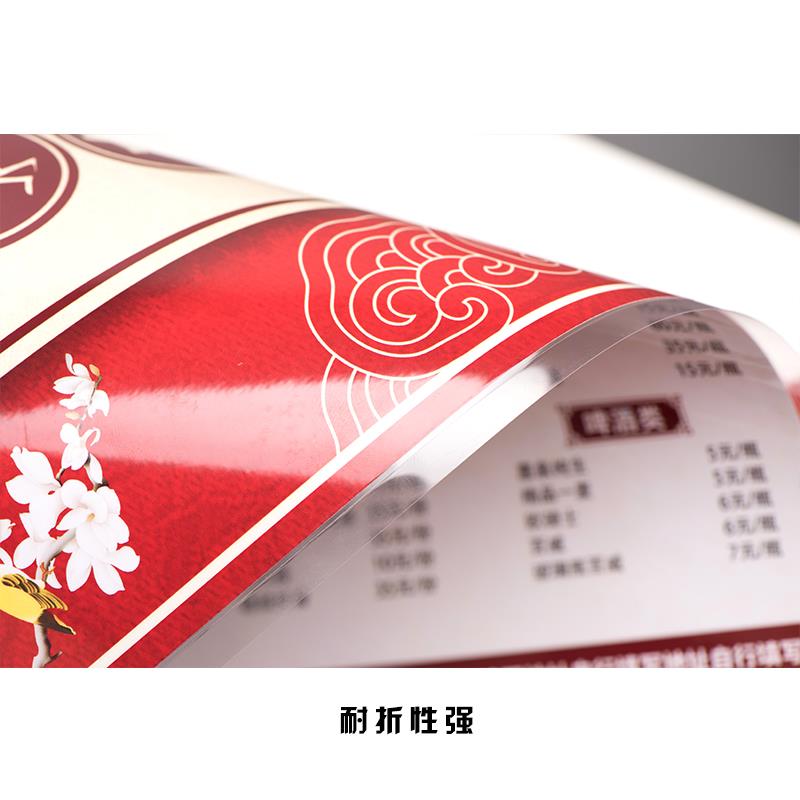 塑封菜单设计制作点菜谱饭店烧烤价目表打印创意菜牌菜单定做