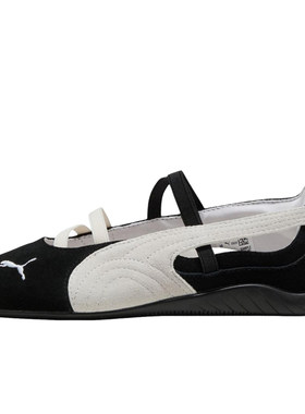 PUMA/彪马芭蕾鞋薄底德训鞋