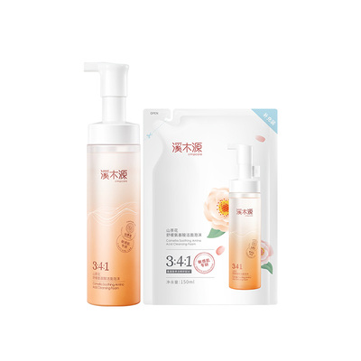 溪木源氨基酸洗面奶深层清洁泡沫