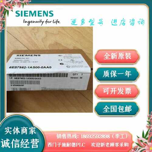 议价6ES7 952 6ES7952-1AP00-0AA0 1AS00 1AY00 0KF00西门子400内