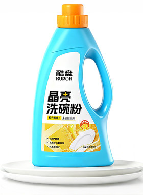 酷盘洗碗粉灵活洗净中式油污