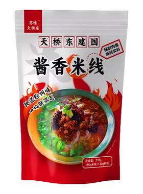 徐州米线肉酱米线米粉徐州特产