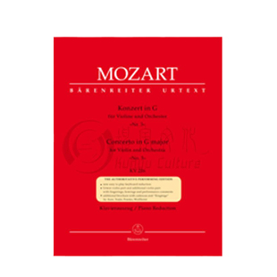 【促销】莫扎特第三小提琴协奏曲G大调K216带钢伴骑熊士原版乐谱书 Mozart Concerto for Violin G major BA4865-90