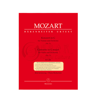 莫扎特第三小提琴协奏曲骑熊士