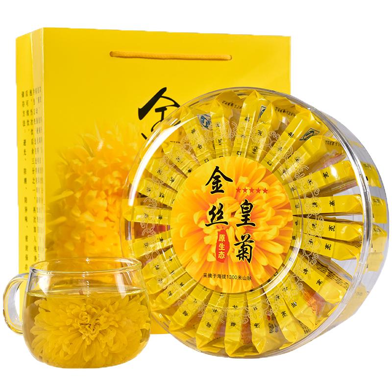 大朵菊花茶修水金丝皇菊一朵一杯代用/花草茶