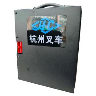 杭叉雷翼锂电池电动小金刚托盘搬运车48V10AH15A锂电池配件