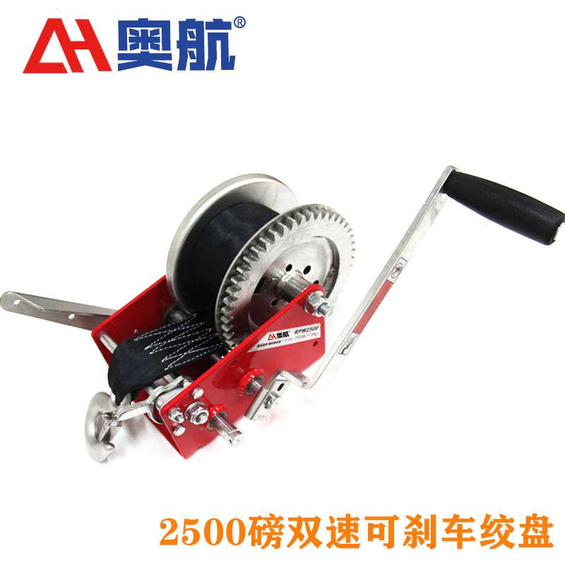 游艇拖车绞盘配件手摇绞盘手动便携式1200磅2000磅手摇起重机吊机