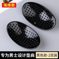 Поролоновый, черный, 2 пары