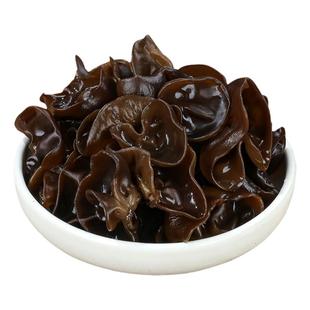 汪清木耳东北特产黑木耳干货东北单片无根小碗耳手选劲道 200g