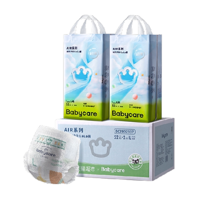 品牌直供-babycareairpro拉拉裤
