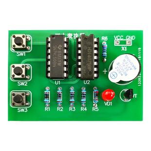 三人表决器焊接套件3人表决投票器电子制作组装DIY散件TJ-56-389