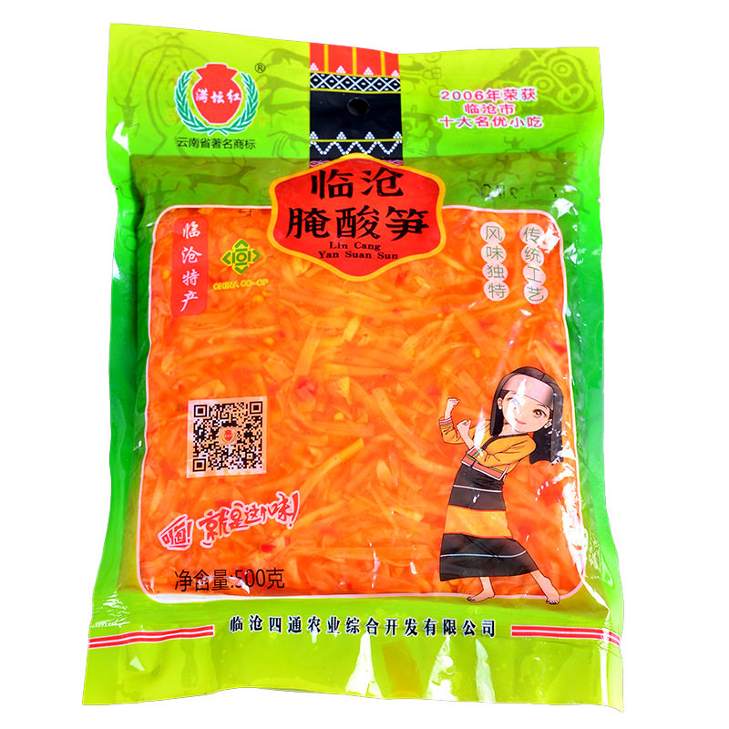 云南腌酸笋泡竹笋傣味酸笋煮干巴